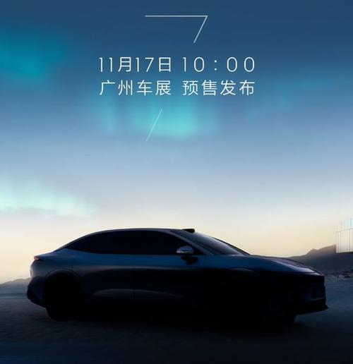 东莞203极氪汽车发布智能汽车全域AI，比亚迪的未来服务提升用户体验